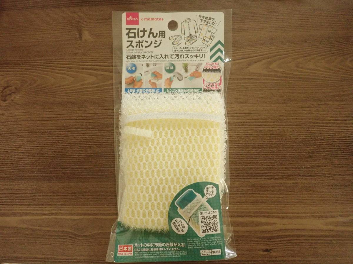 ダイソーの石けん用スポンジ