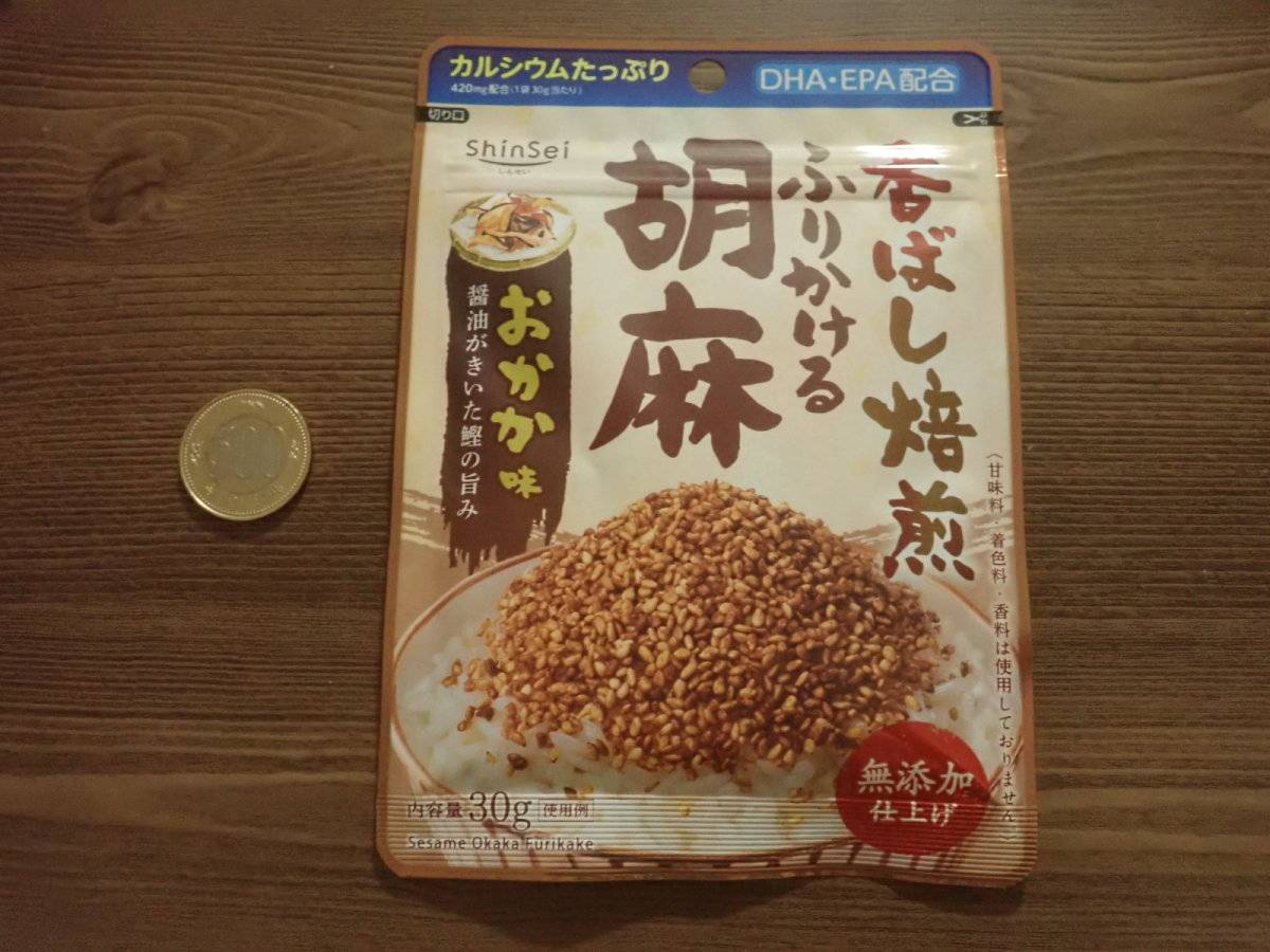 ダイソーの真誠 無添加ふりかける胡麻おかか味 30g