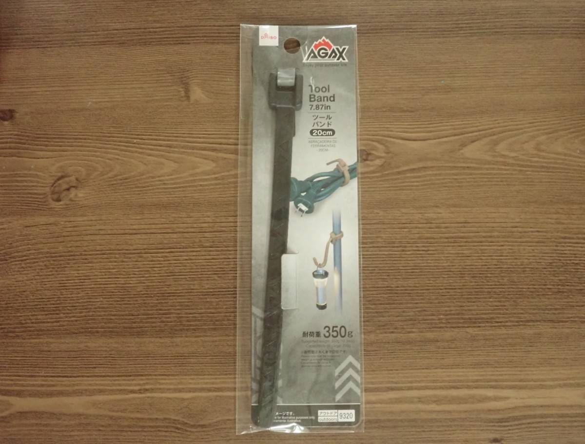 ダイソーのツールバンド(AGAX、1本)