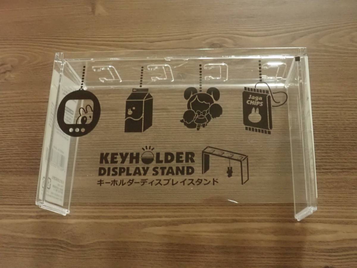 ダイソーのキーホルダーディスプレイスタンド