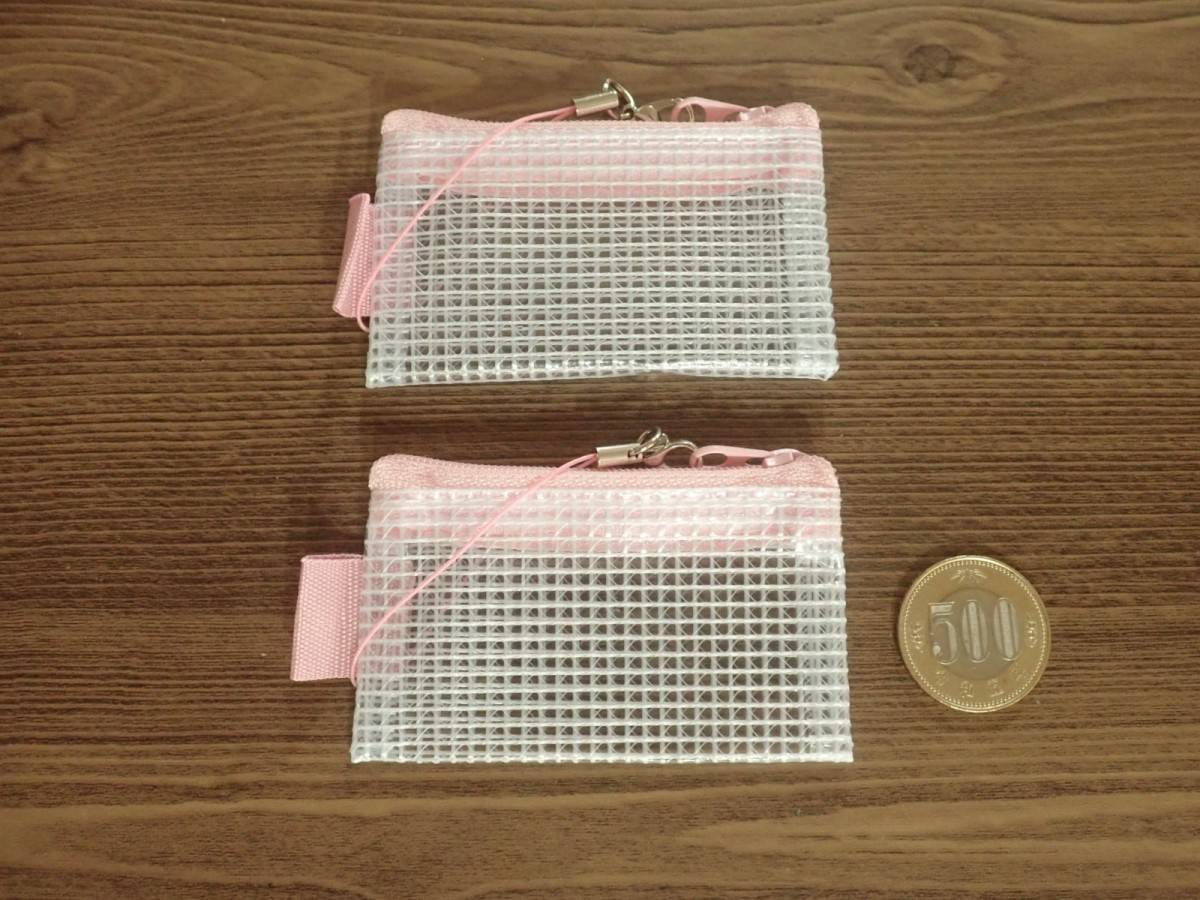 ダイソーのビニールネットケース(2個)