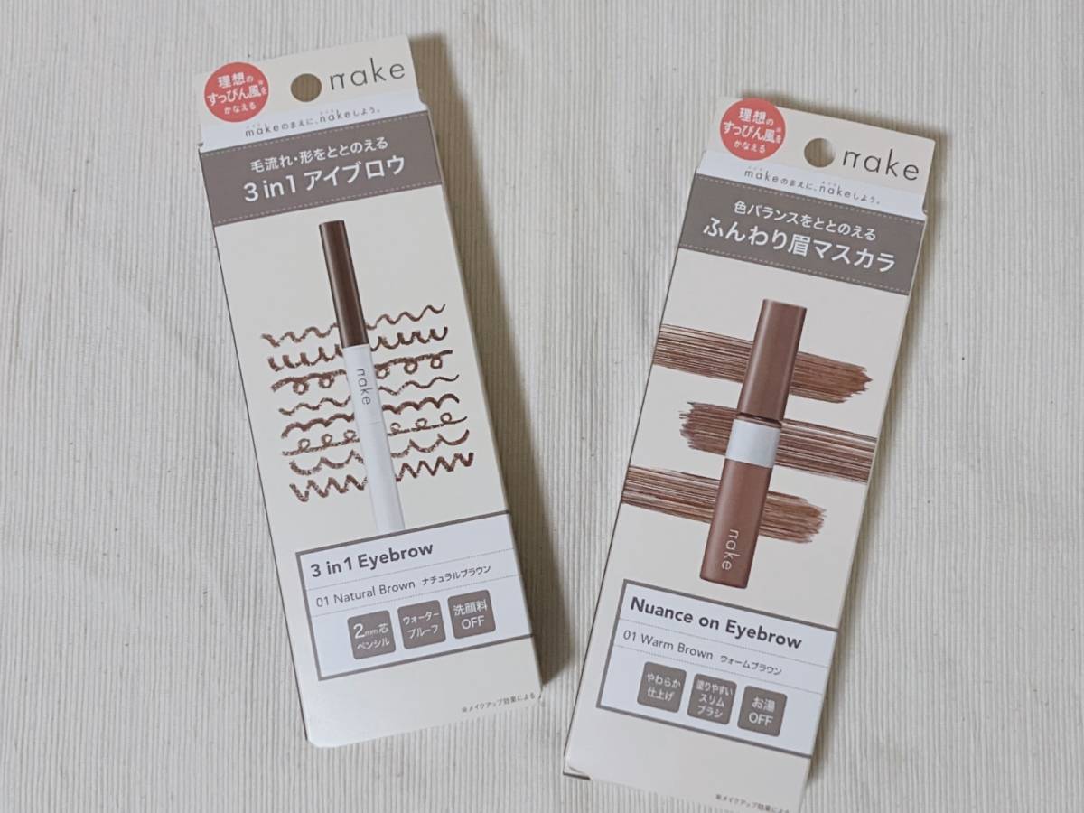 nake ネイク3in1 アイブロウ 01 ナチュラルブラウン ニュアンスオンアイブロウ 01 ウォームブラウン 商品パケ