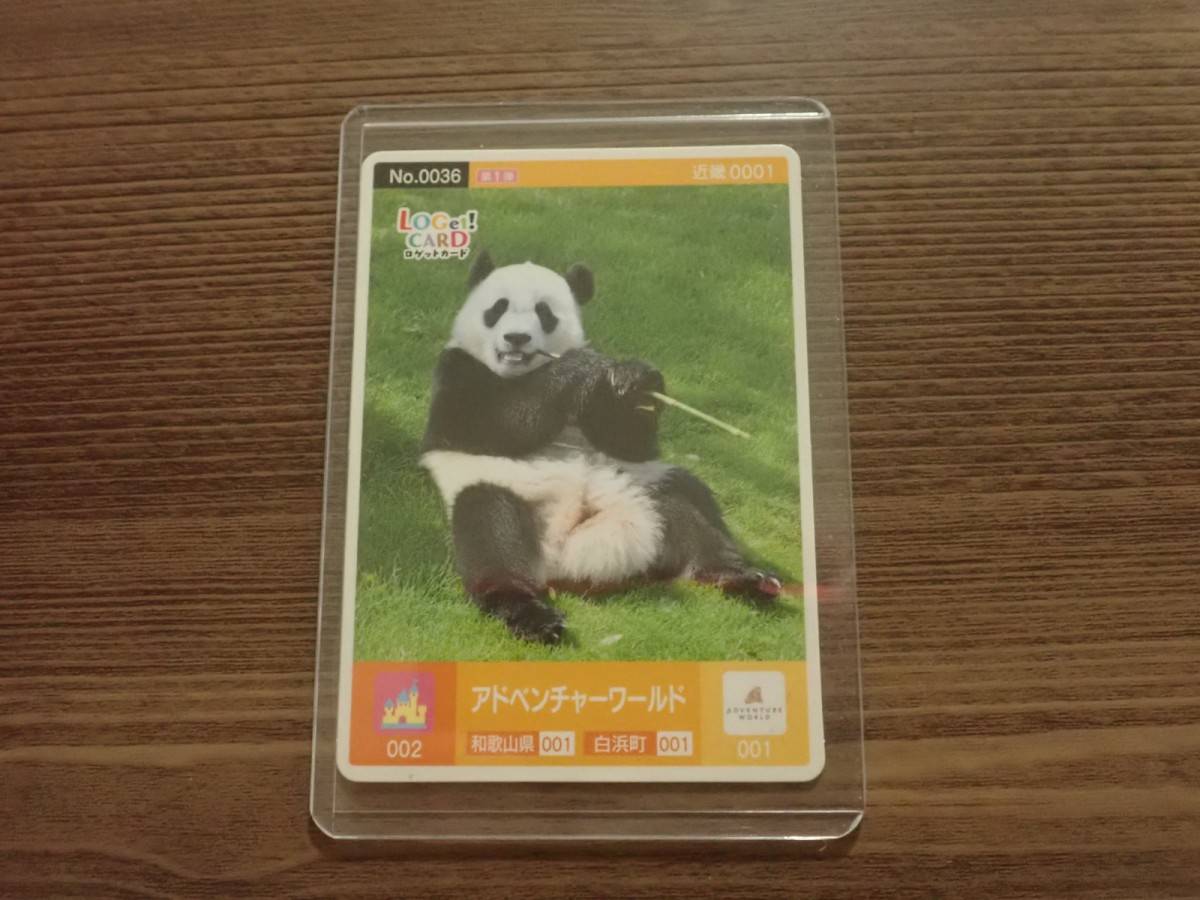 ダイソーの硬質カードケース(UV90%カット、横型、B8サイズ、3枚)