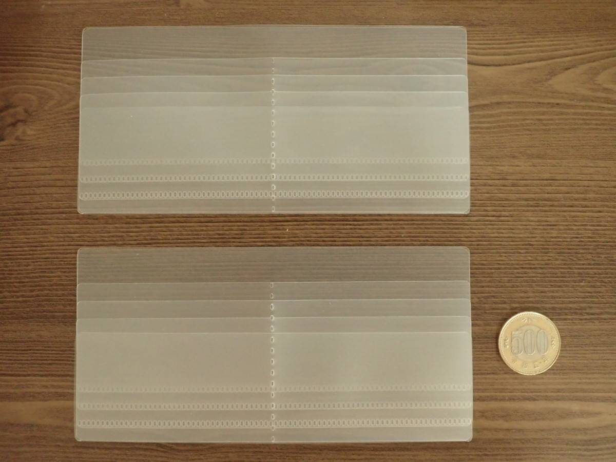 ダイソーの長財布に入るカードホルダー