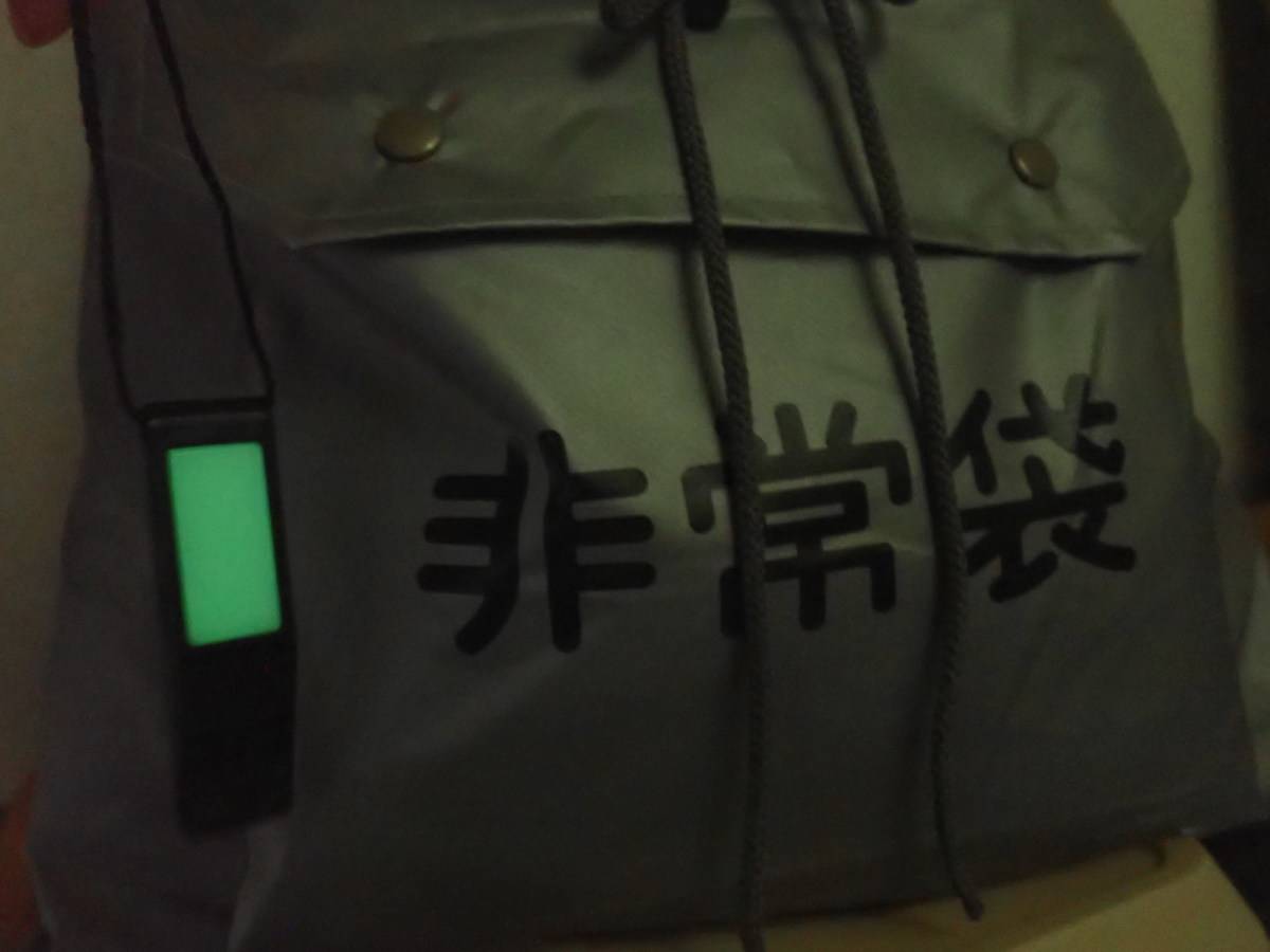 ダイソーのエマージェンシーホイッスル 蓄光タイプ