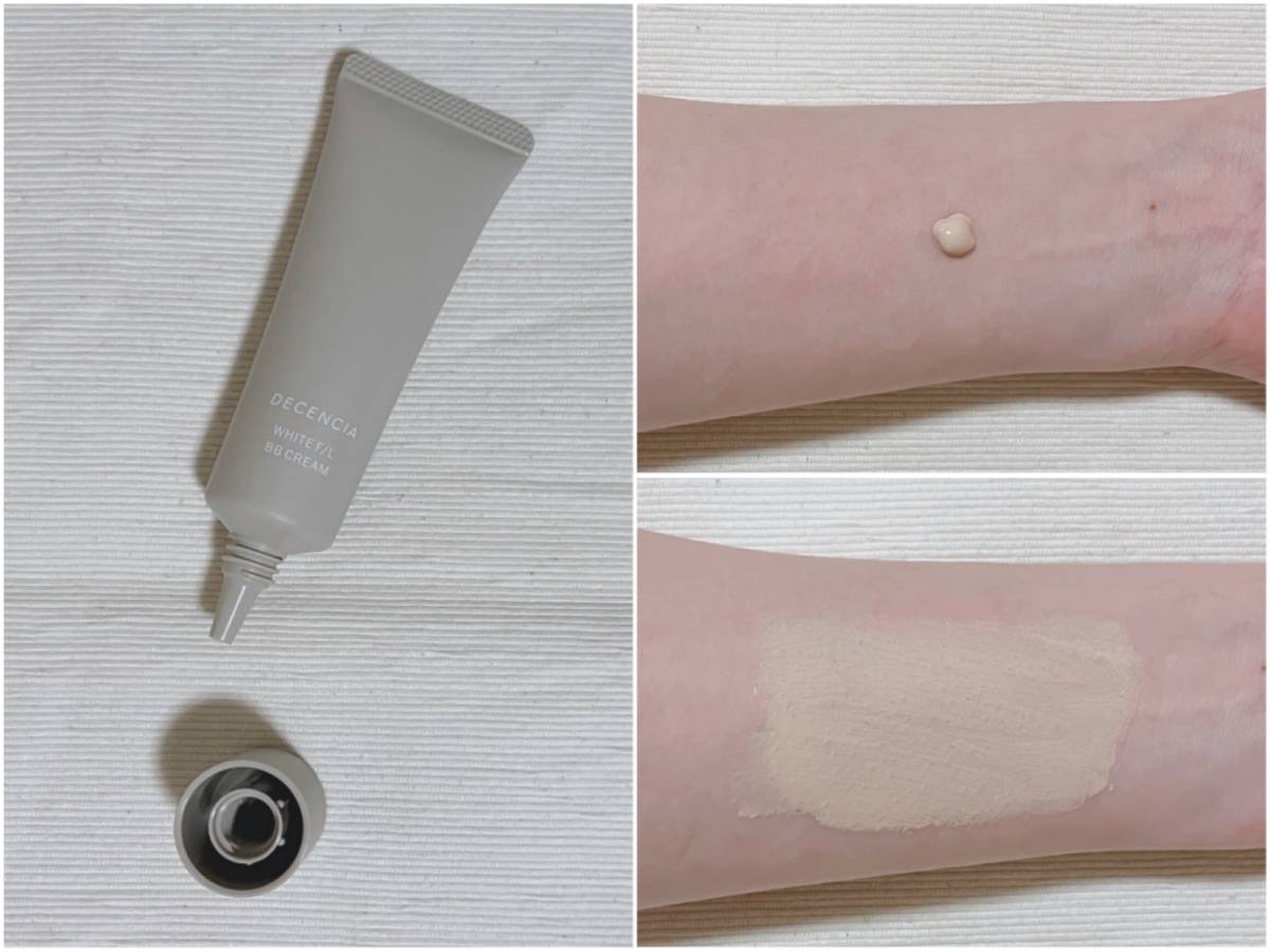 これは週7で使いたい……。UVカットも美白も叶う「最強アイテム