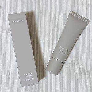 これは週7で使いたい……。UVカットも美白も叶う「最強アイテム」