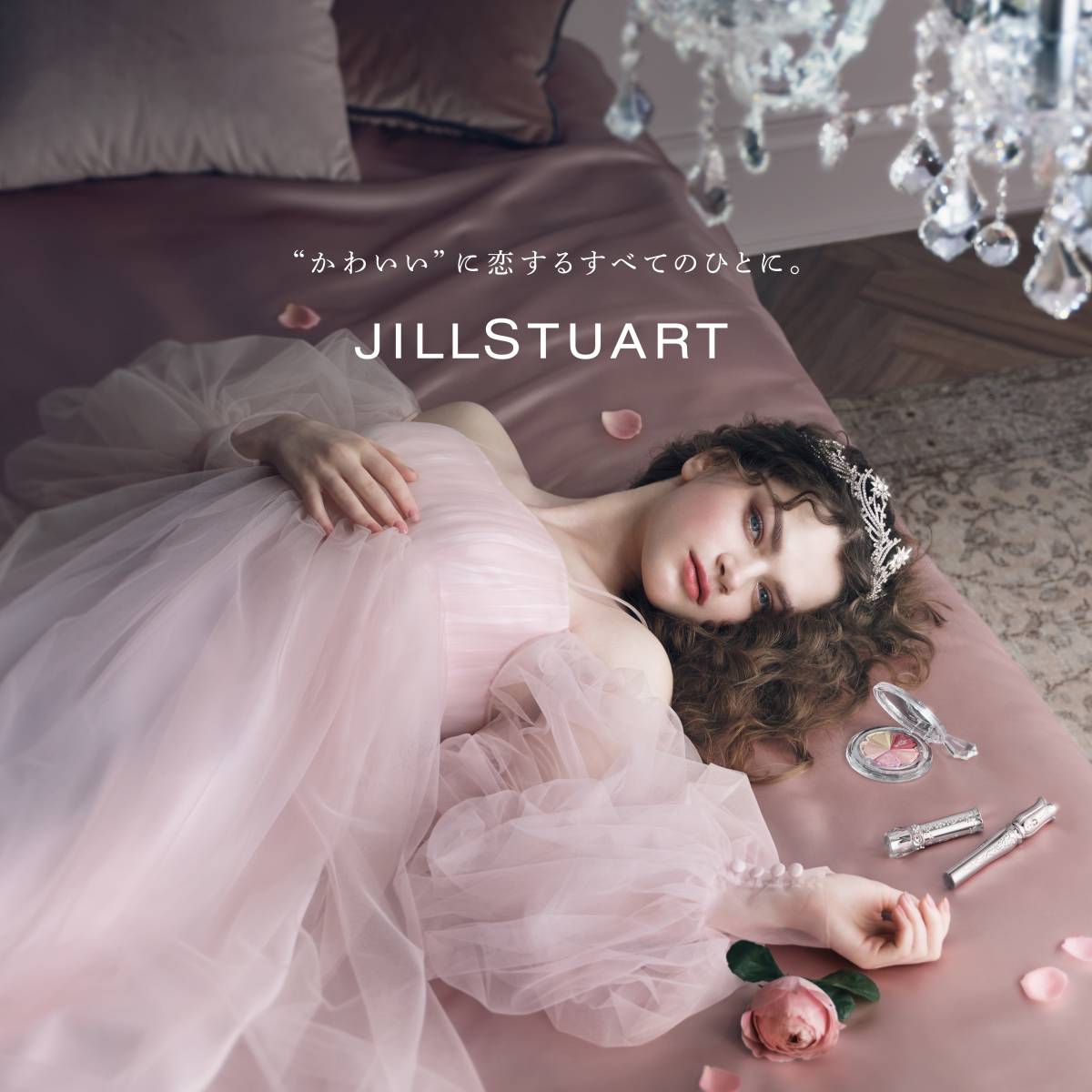 JILL STUART Beauty20周年！記念コレクションが発表