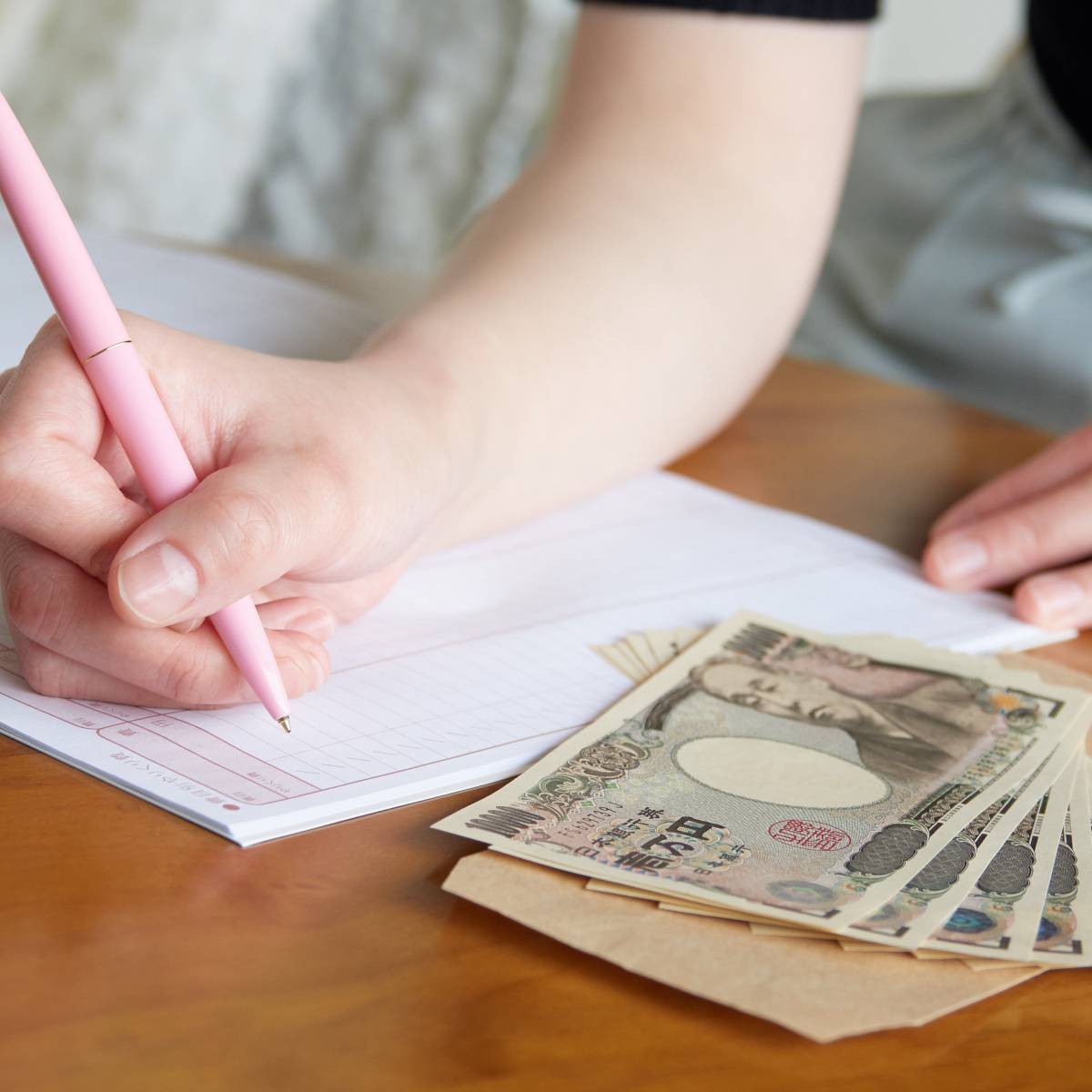 家計簿をつける人