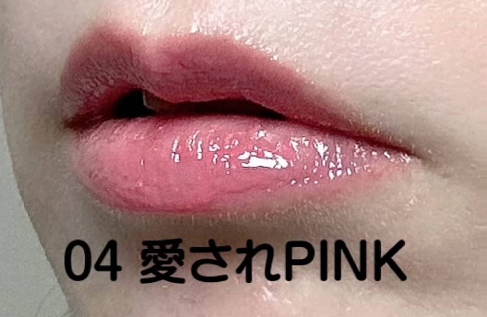 愛されpinkを唇に塗った画像