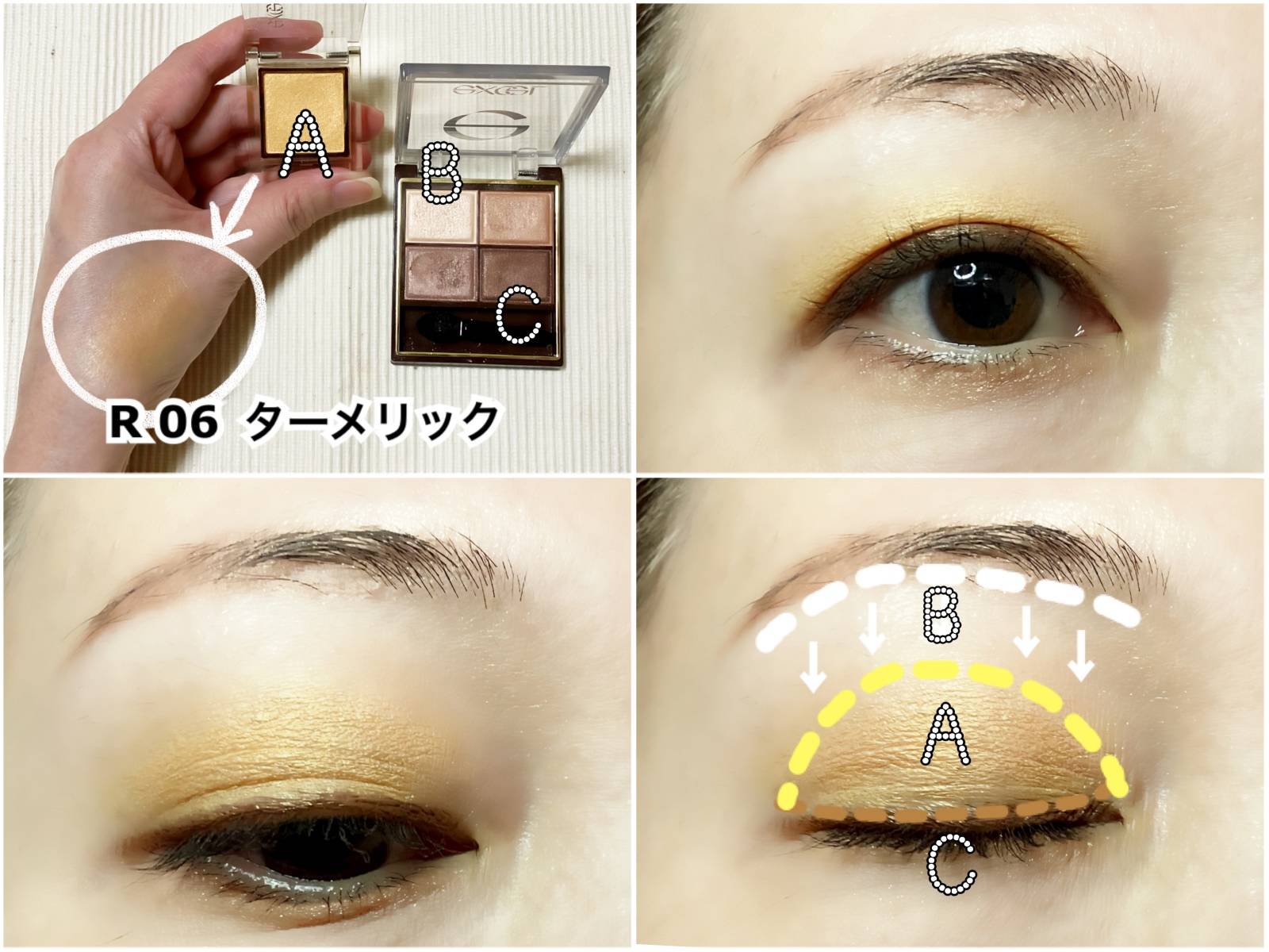 エクセル アイプランナー R06ターメリック 筆者目元