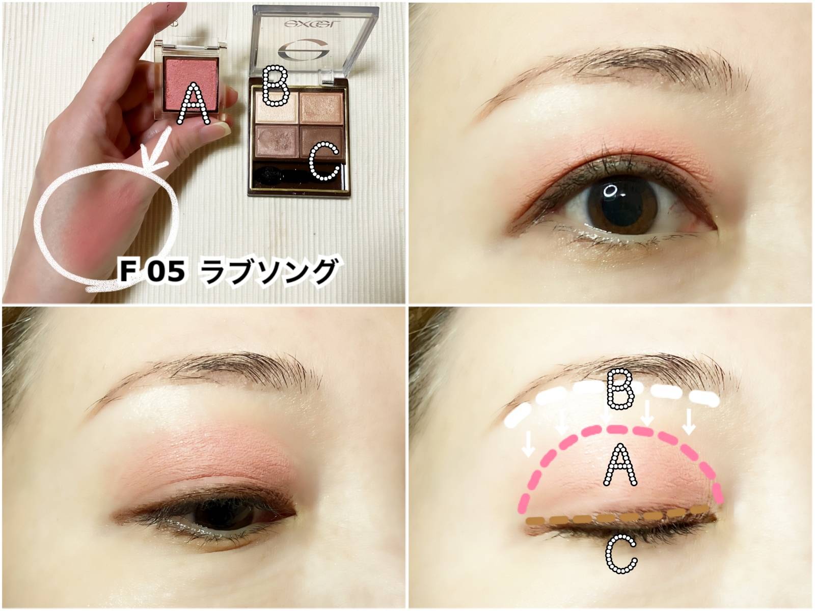 エクセル アイプランナー F05ラブソング 筆者目元