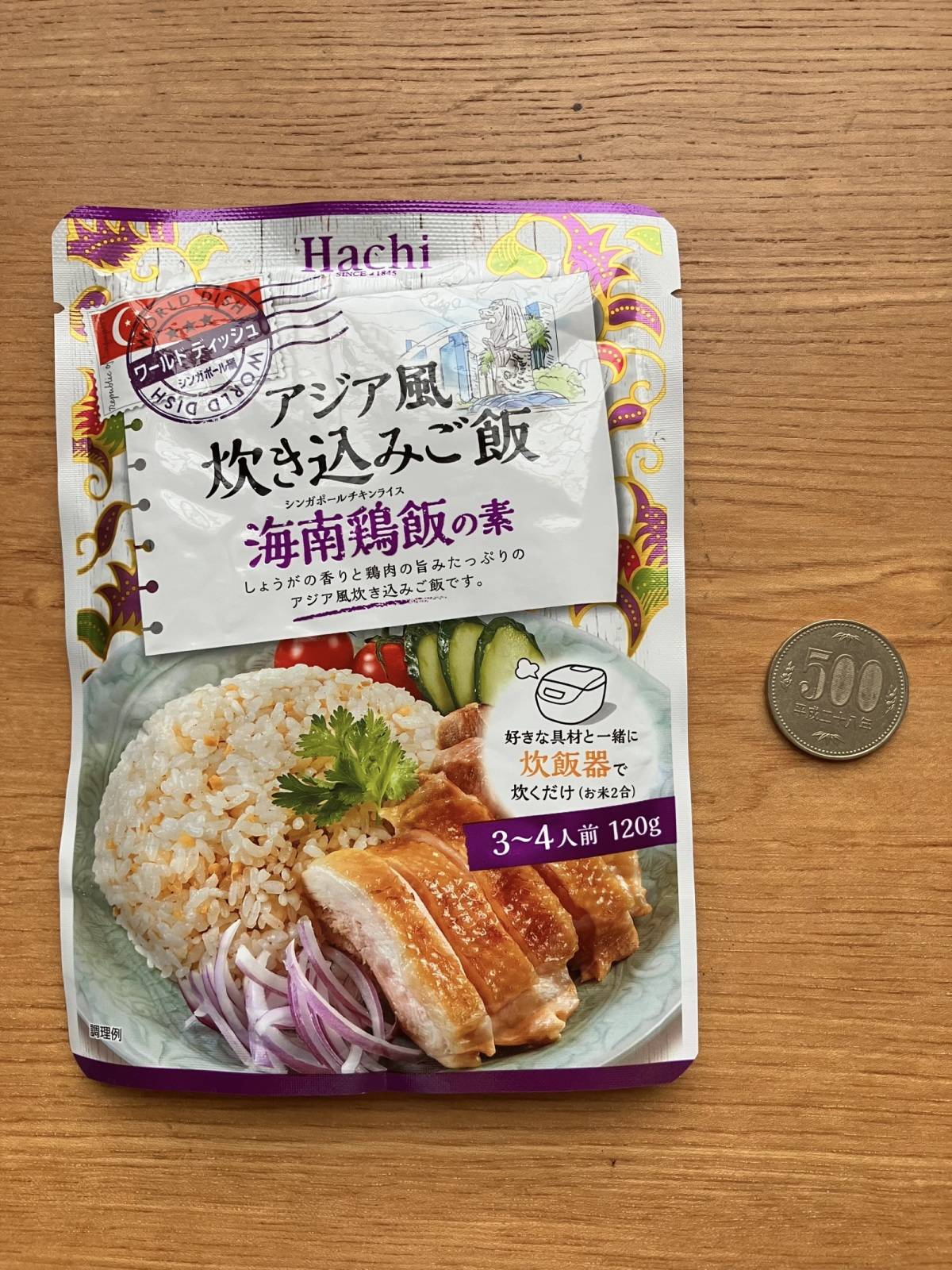 ダイソーのハチ食品 WDアジア風炊き込みご飯 海南鶏飯の素 120g