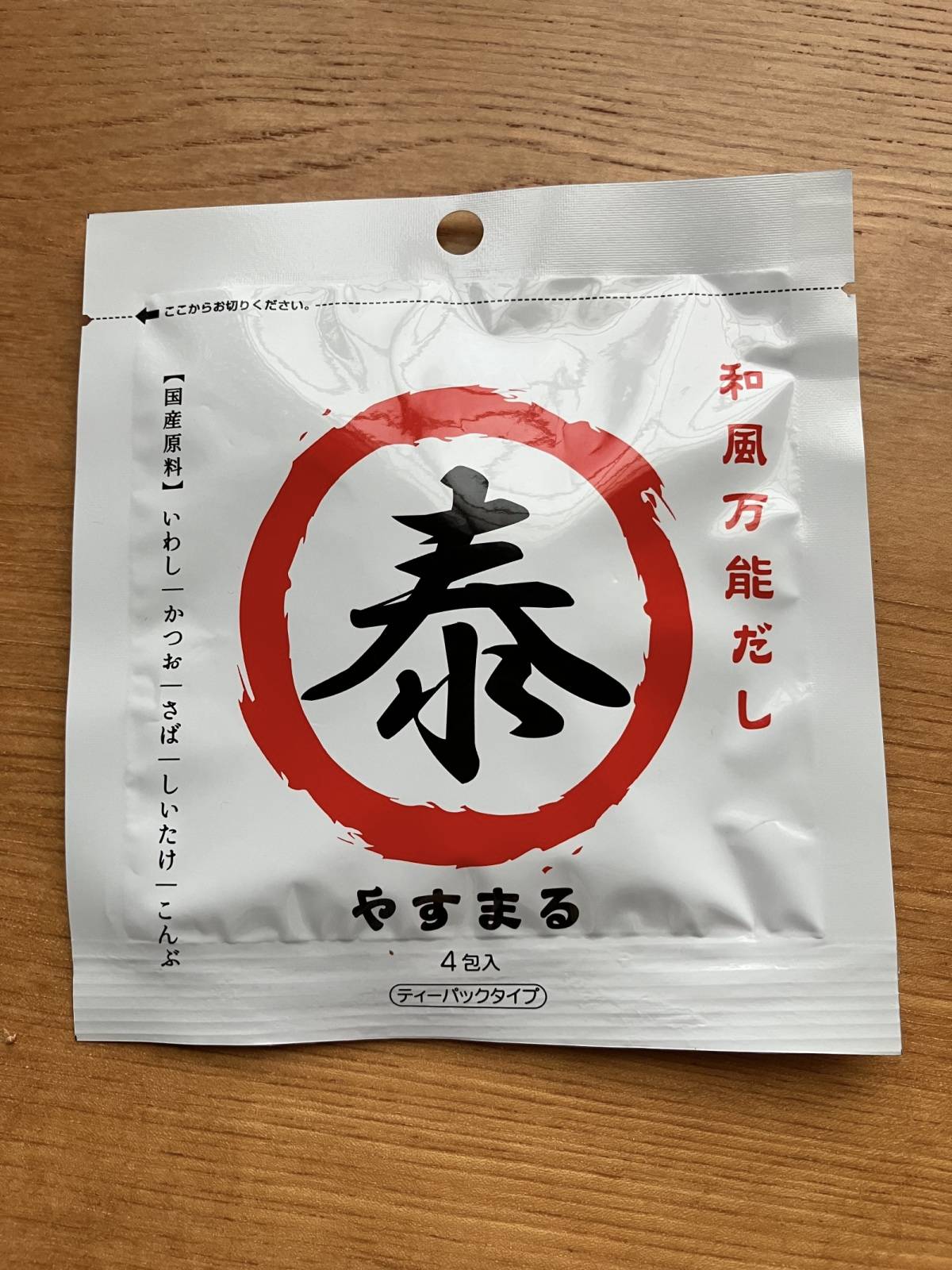 ダイソーのウィルビー やすまるだし 和風万能だし 4包入り 赤 17.6g