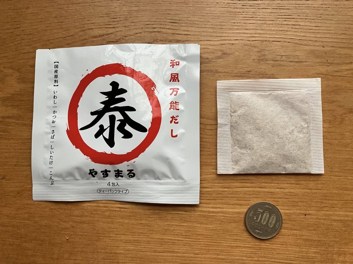 ダイソーのウィルビー やすまるだし 和風万能だし 4包入り 赤 17.6g