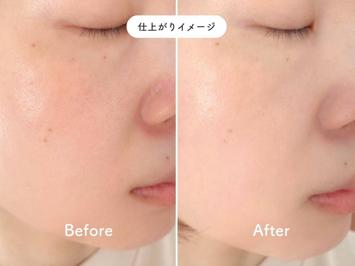 23YEARSOLD ダーマシンコンシーラー 0.5号 ピンクベージュの仕上がりイメージ