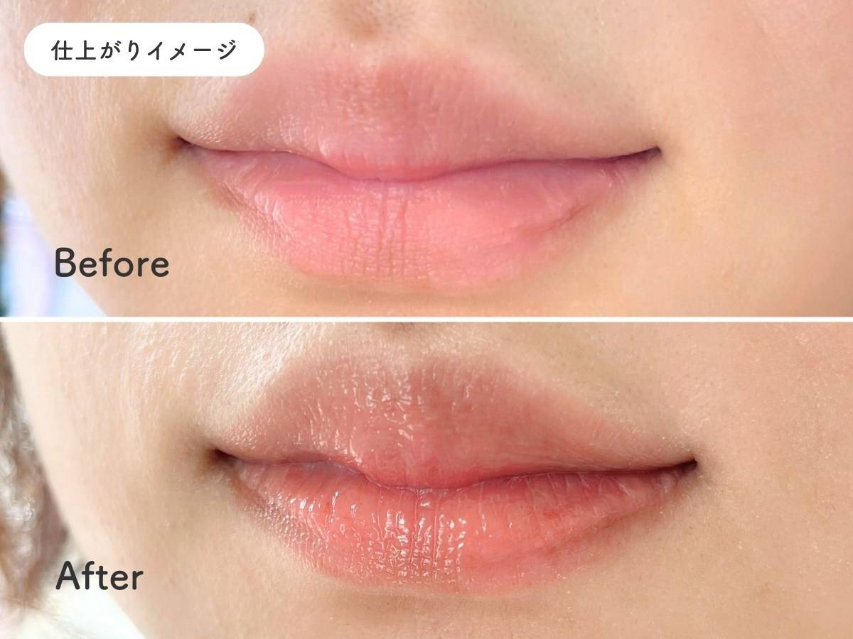 colorgram タンフルグラスティントミルク 01 ベリーアメイジングの仕上がりイメージ