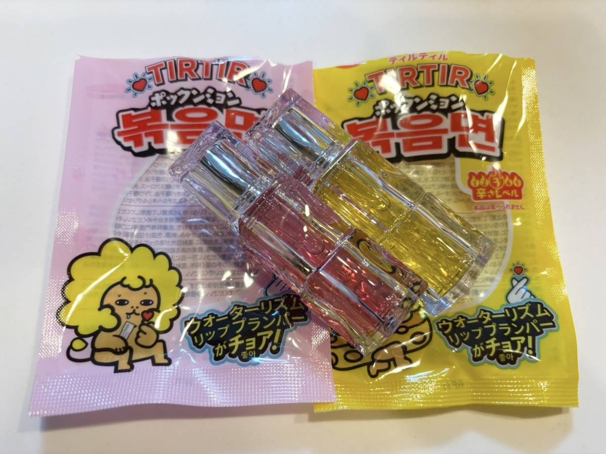 リッププランパー