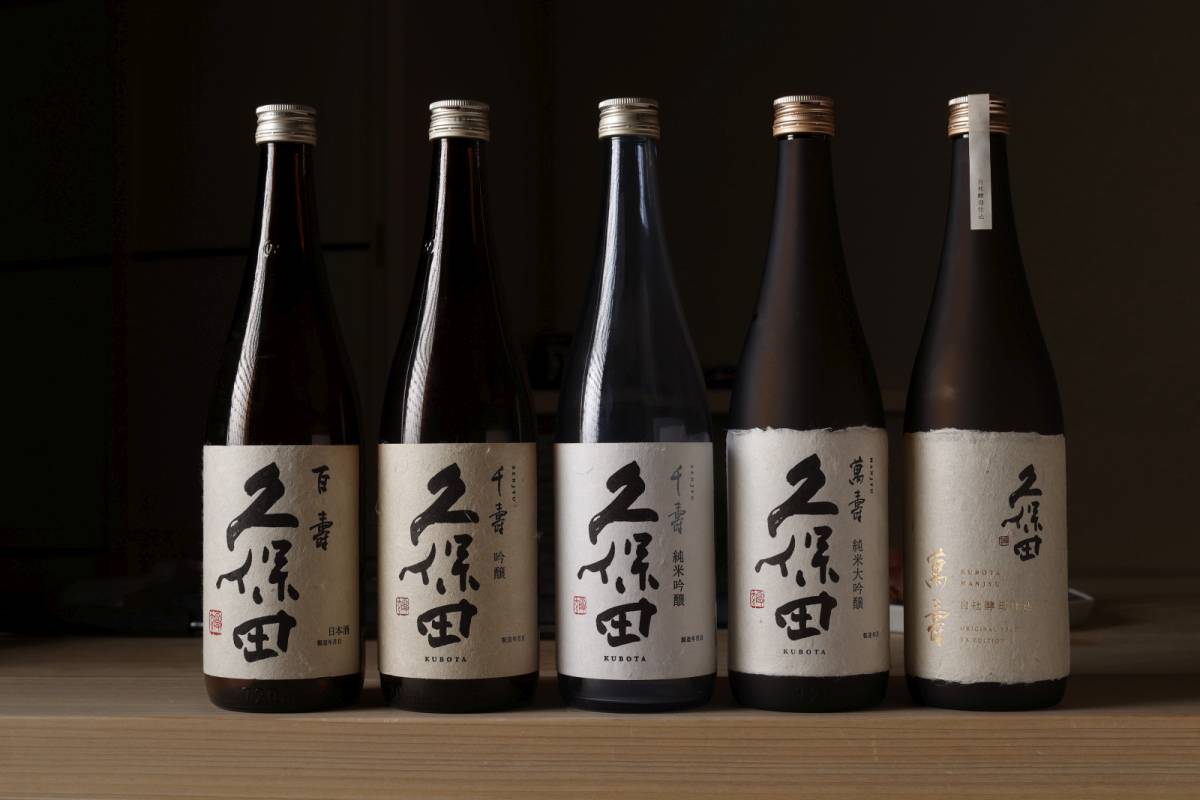 40周年を迎えた久保田