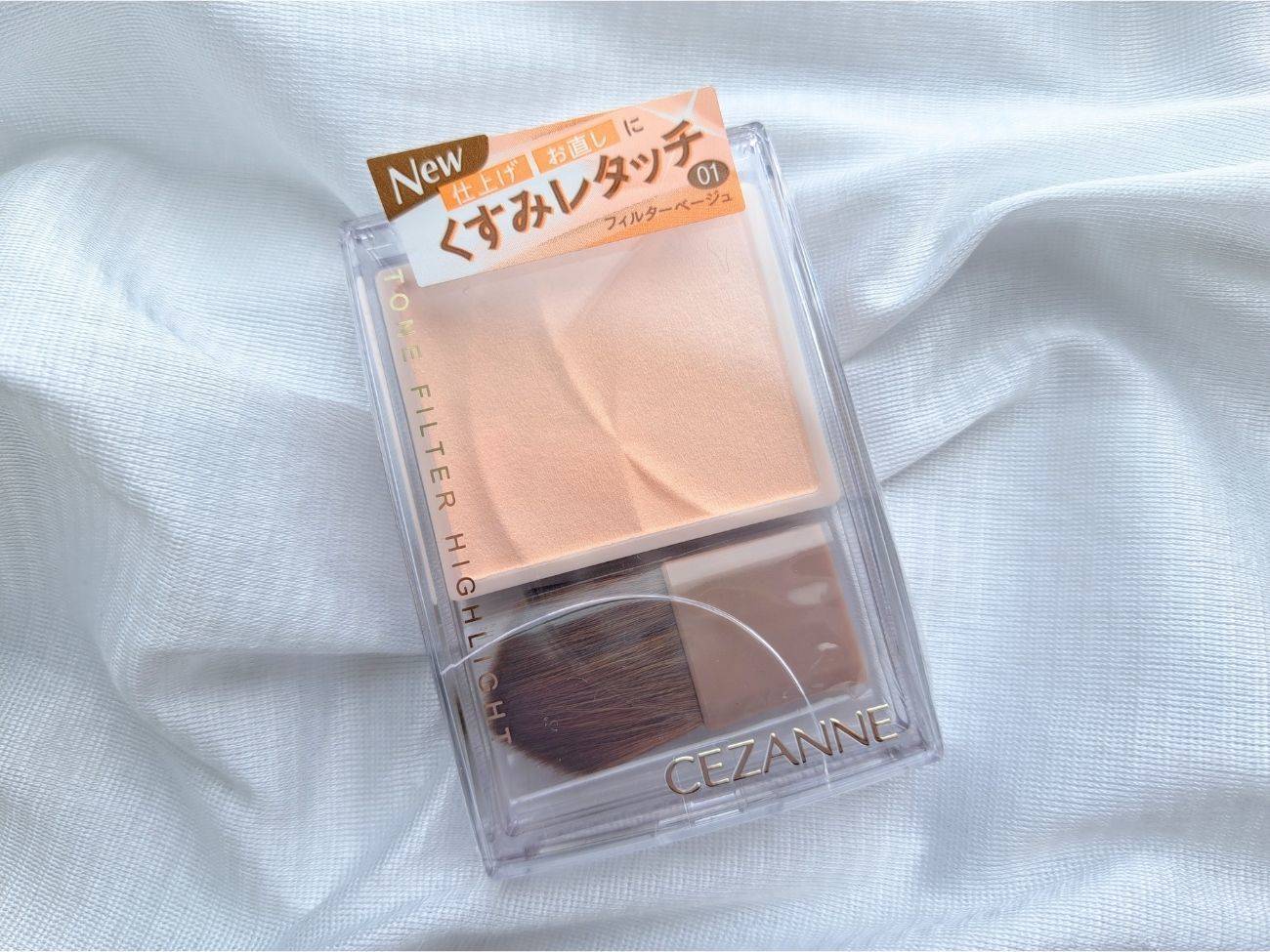 CEZANNE (セザンヌ) トーンフィルターハイライト 01 フィルターベージュ