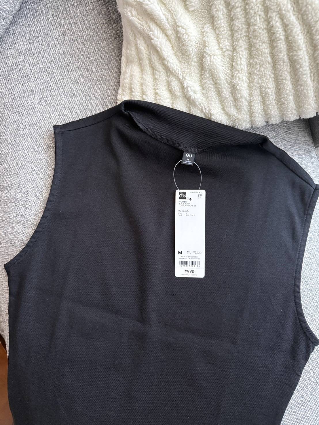 GU ボトルネックT(ノースリーブ)Q