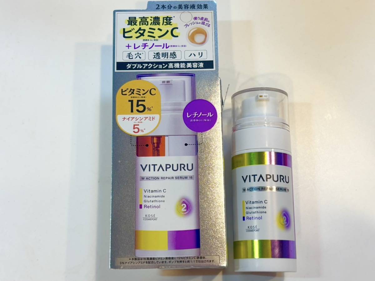 VITAPURU(ビタプル)