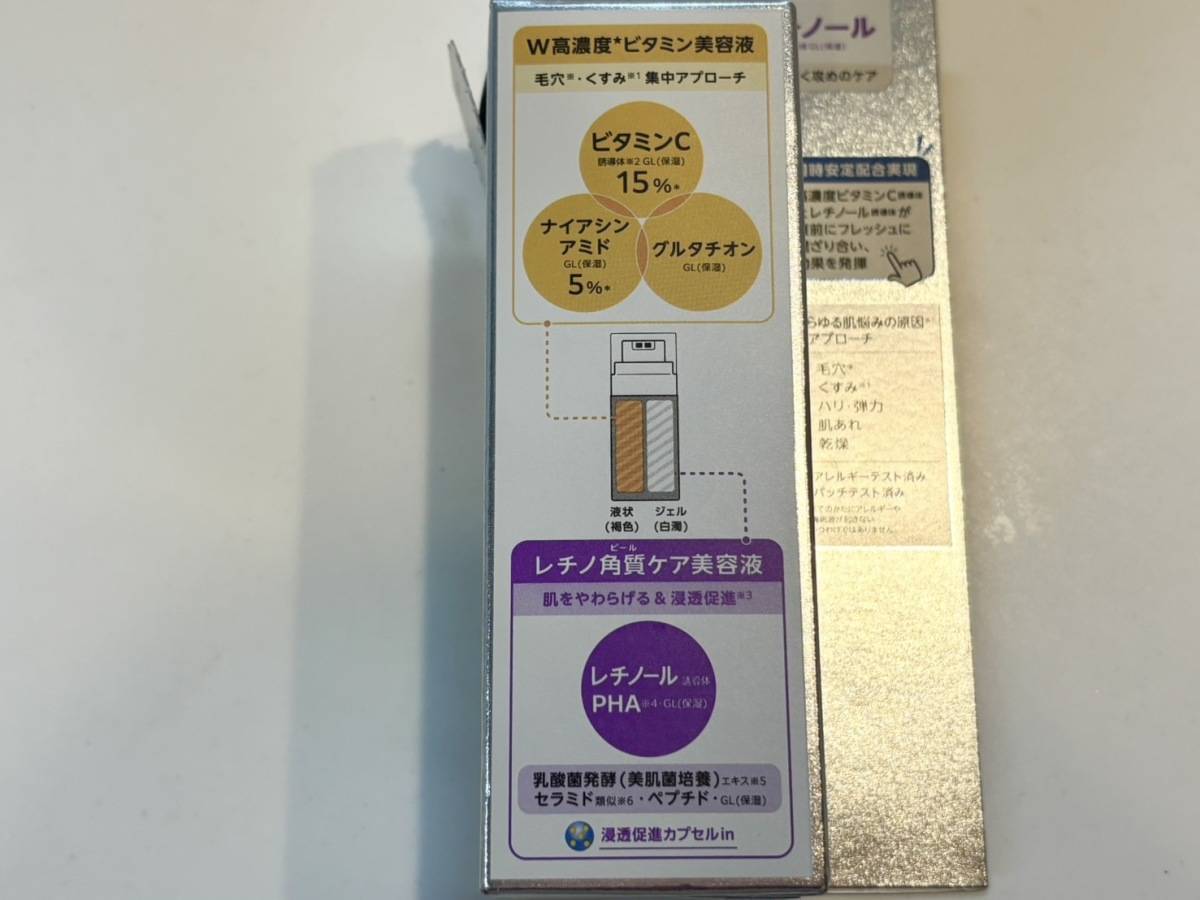 VITAPURU(ビタプル)