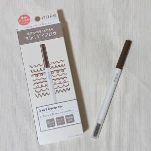 眉メイク苦手な人こそ使うべき！ナチュラル眉に仕上がる「有能アイブロウ」