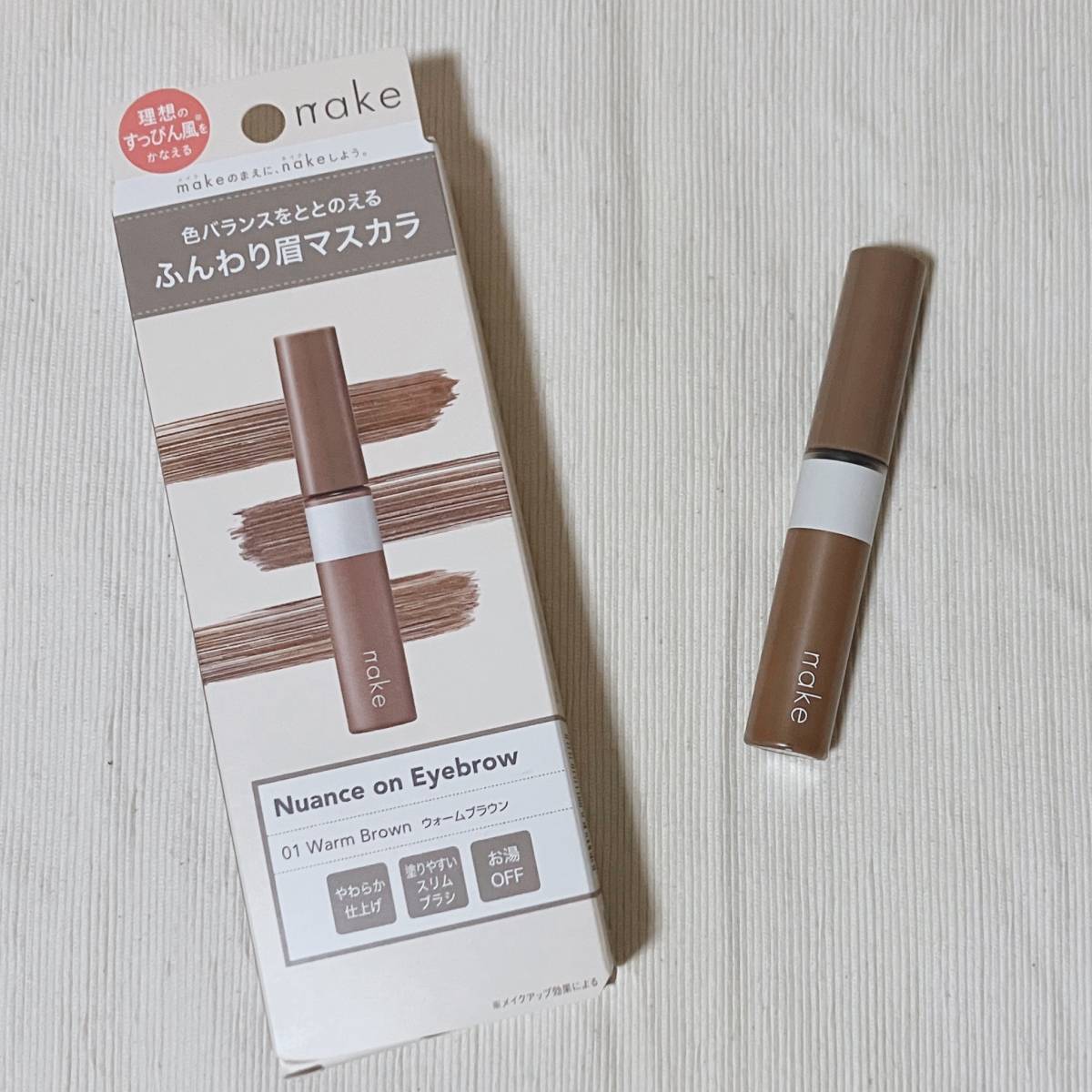 nake ネイク ニュアンスオンアイブロウ 01 ウォームブラウン