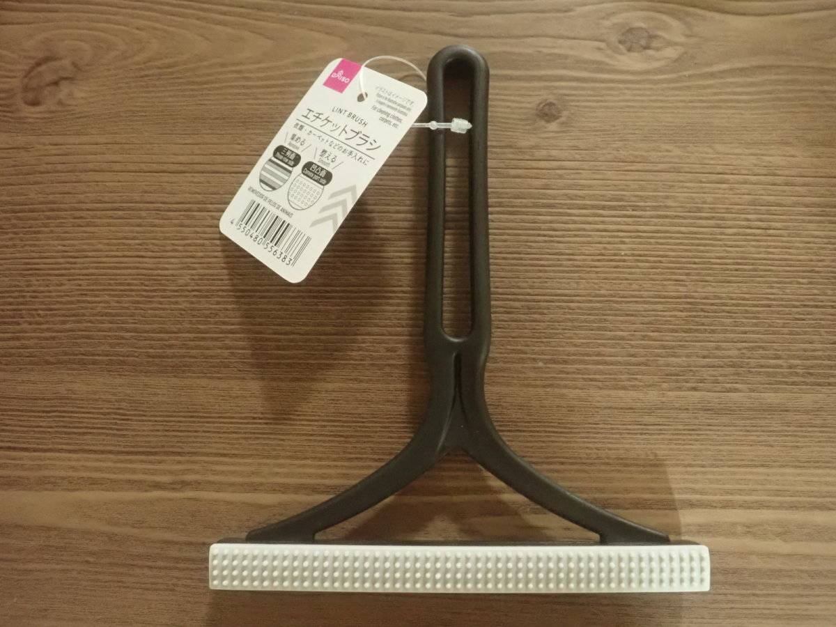 ダイソーのエチケットブラシ