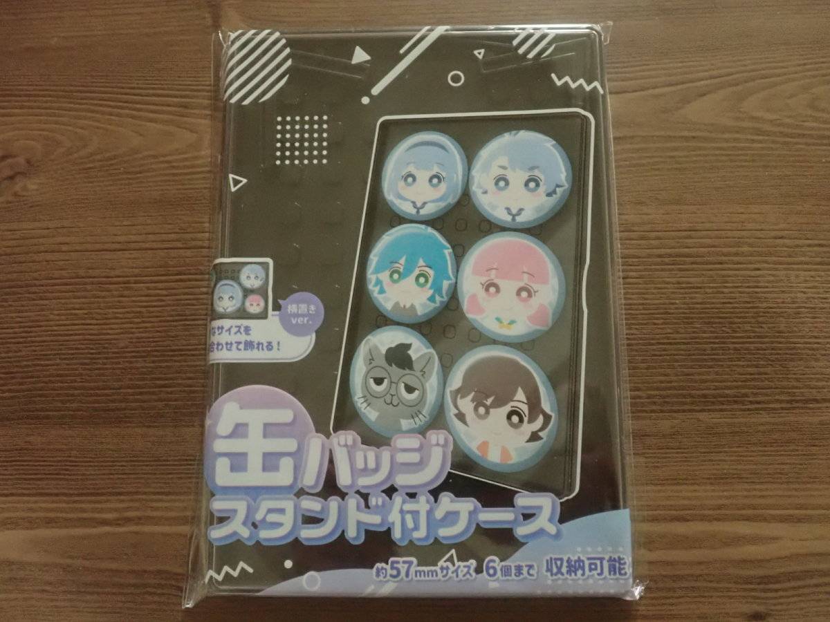 ダイソーの缶バッジスタンド付ケース