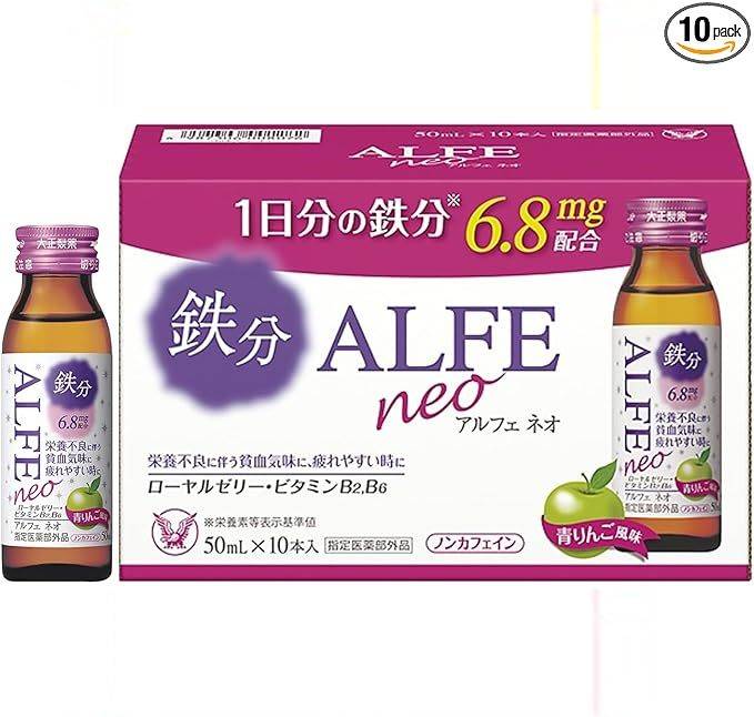 【指定医薬部外品】大正製薬 アルフェネオ50ml×10本