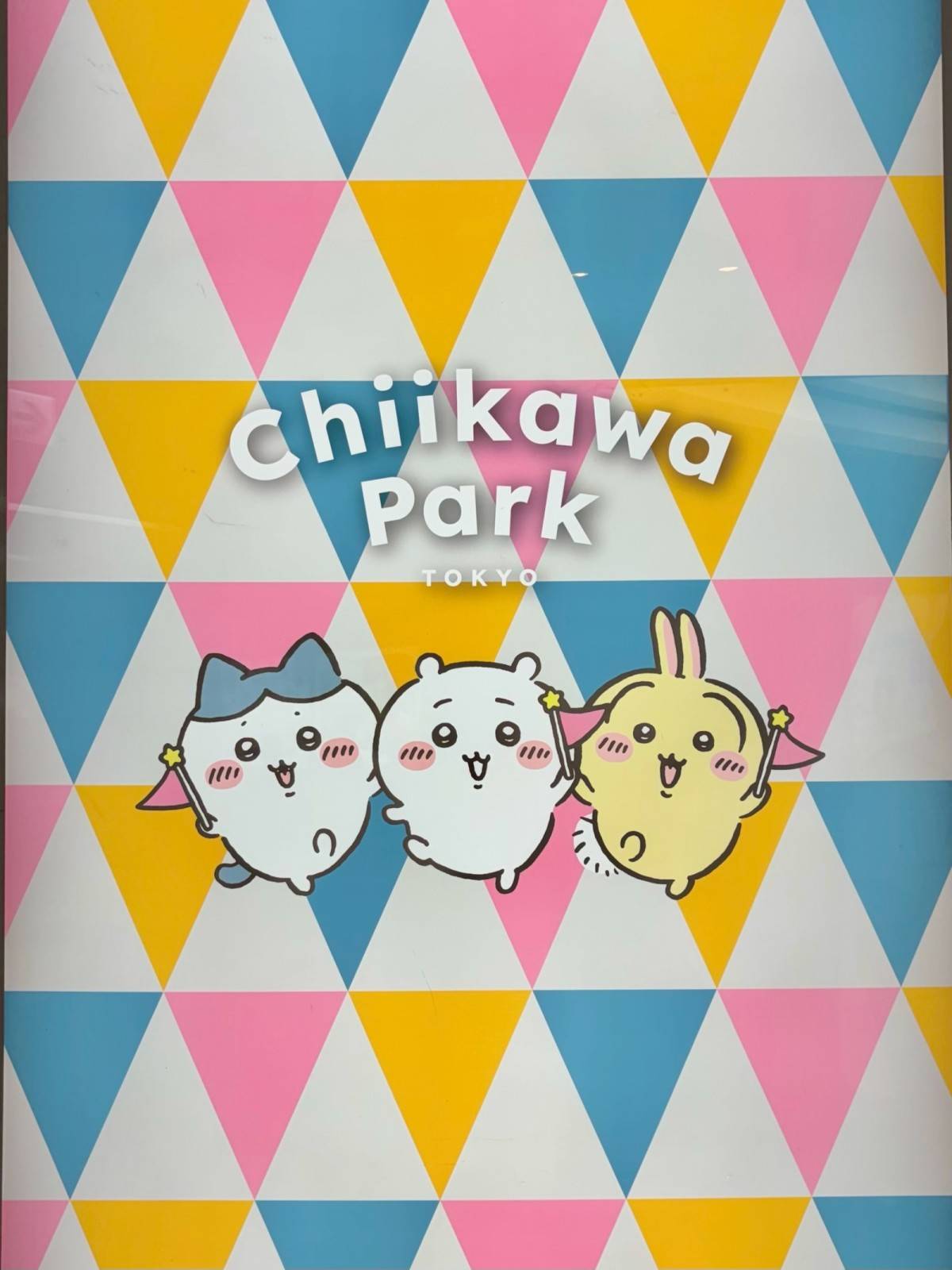 ちいかわパーク