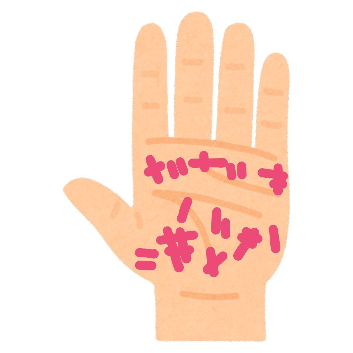 細かい線がたくさんある手