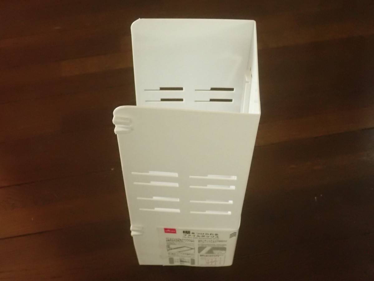 ダイソーの棚板を付けられるファイルボックス