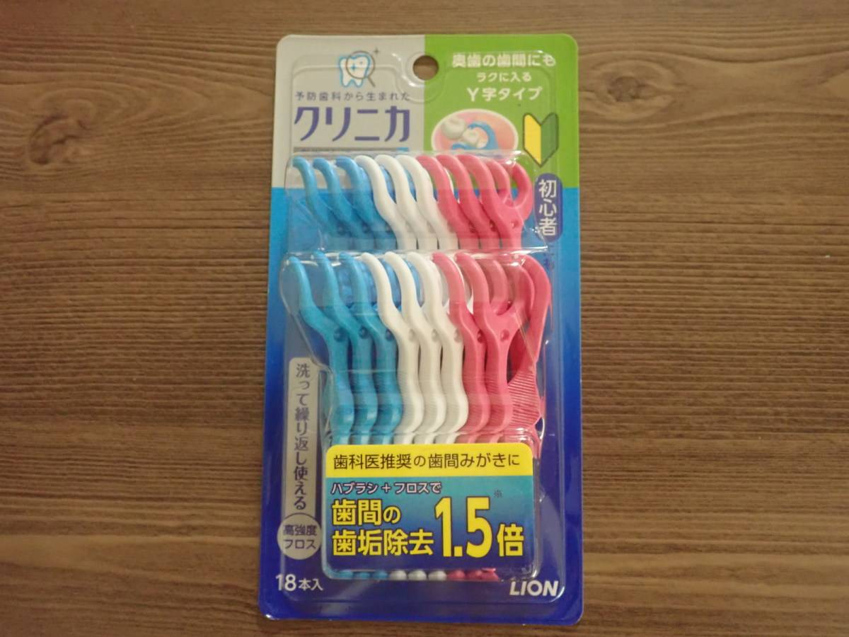 ダイソーのクリニカ デンタルフロス Y字タイプ