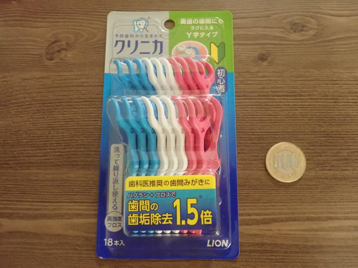 ダイソーのクリニカ デンタルフロス Y字タイプ