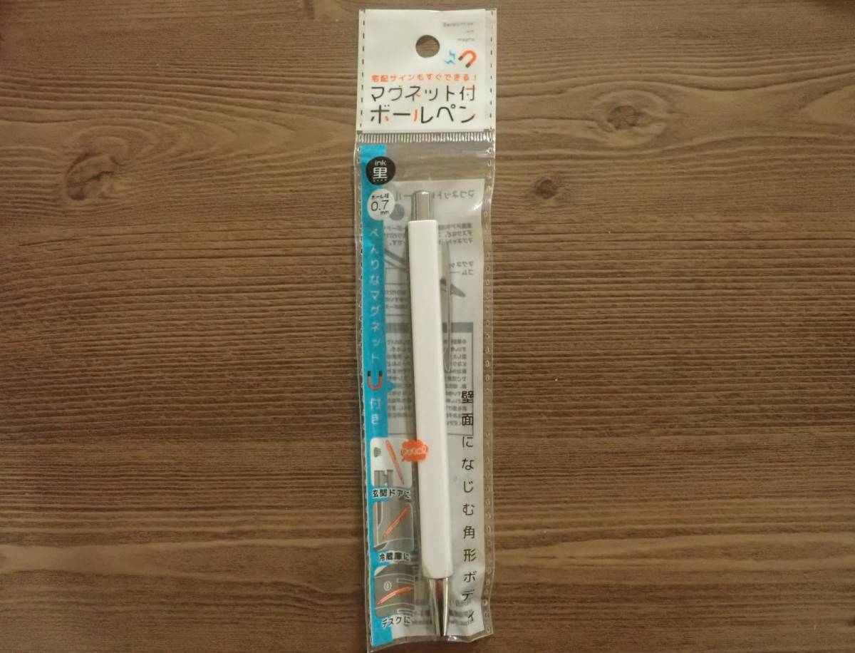 ダイソーのマグネット付きボールペン