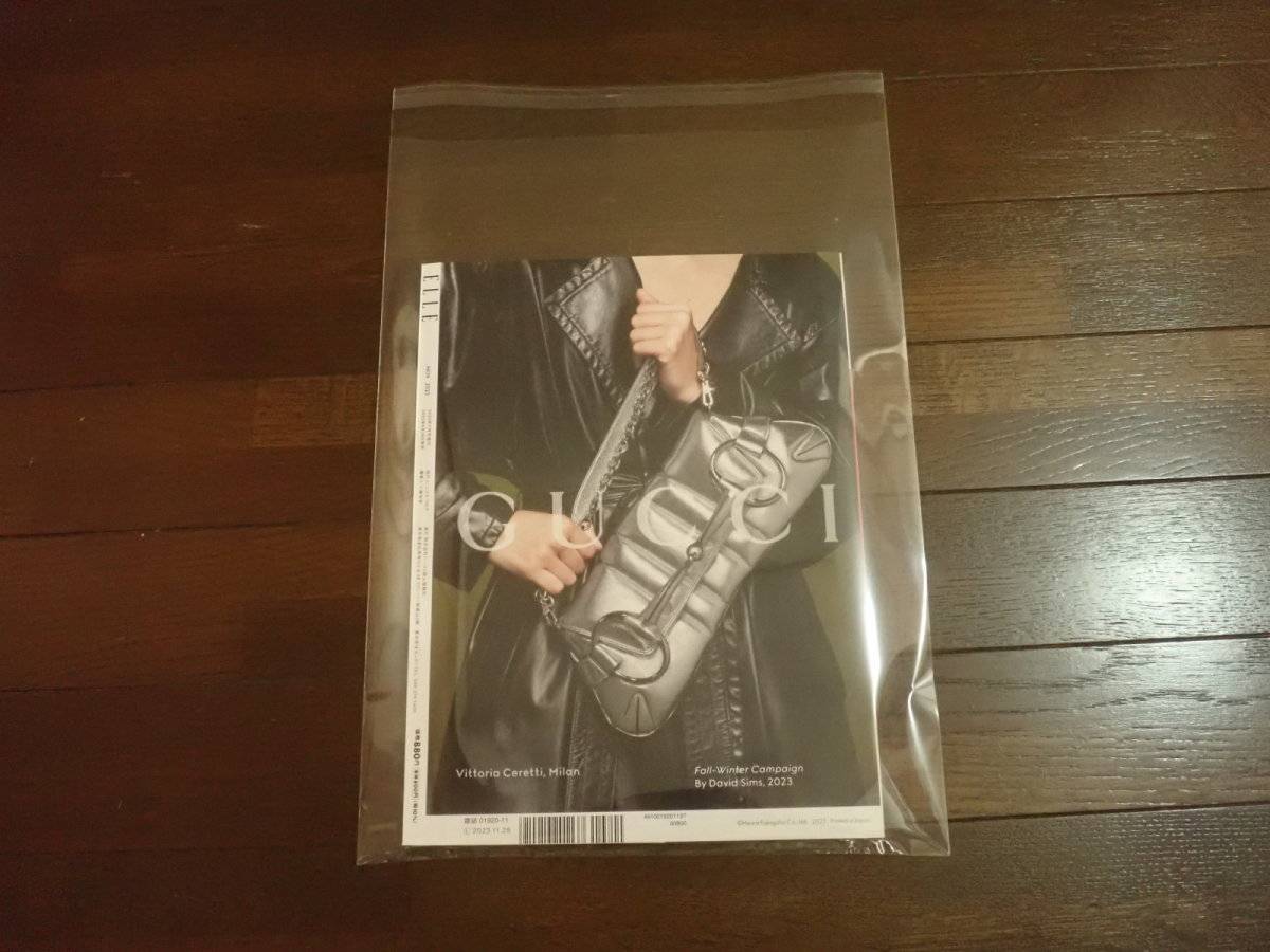 ダイソーのクリアポケット(テープ付、B4、8枚)