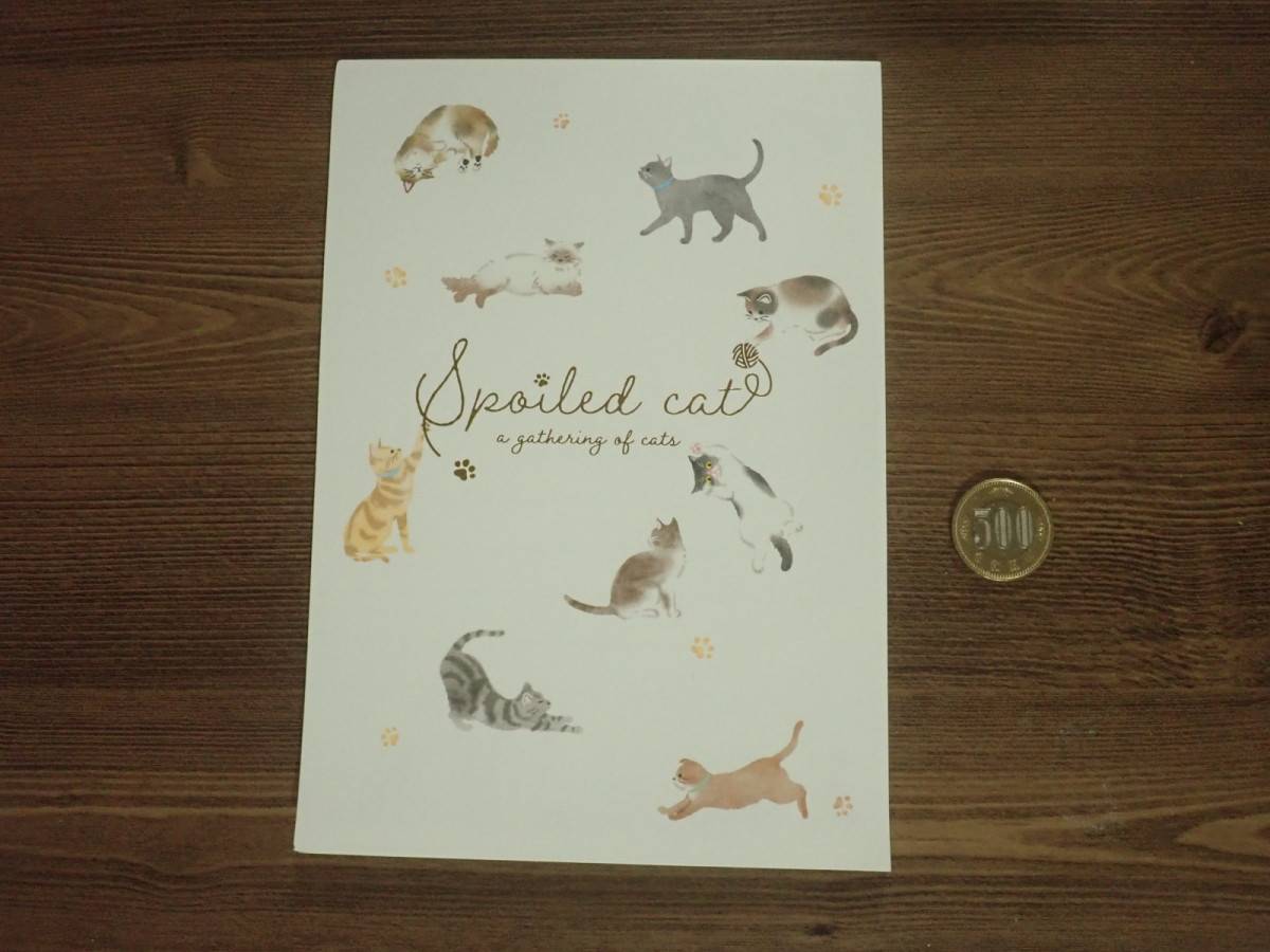 ダイソーの便箋(ノーブルコレクション、ネコ、16枚)