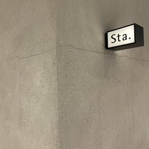 【東京・麻布台】仕事帰りに立ち寄りたい。お酒に合う家庭料理を味わえる「Sta.」