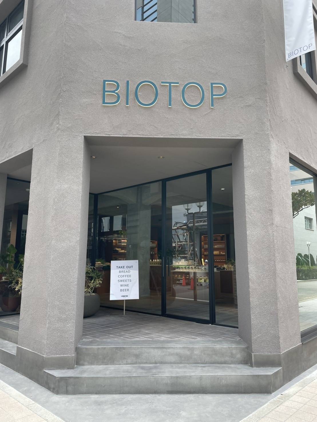 BIOTOP KOBE