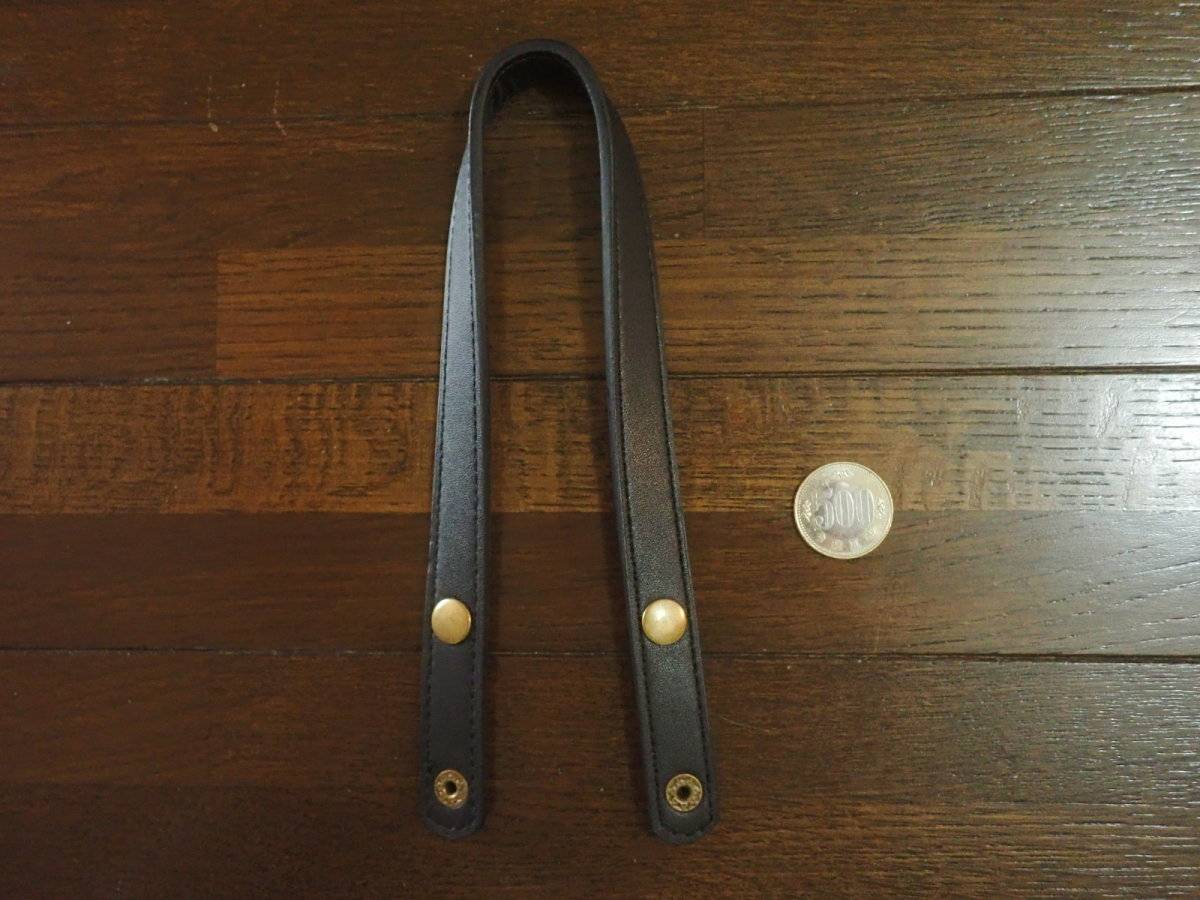 ダイソーのかばんの持ち手(ボタン式)
