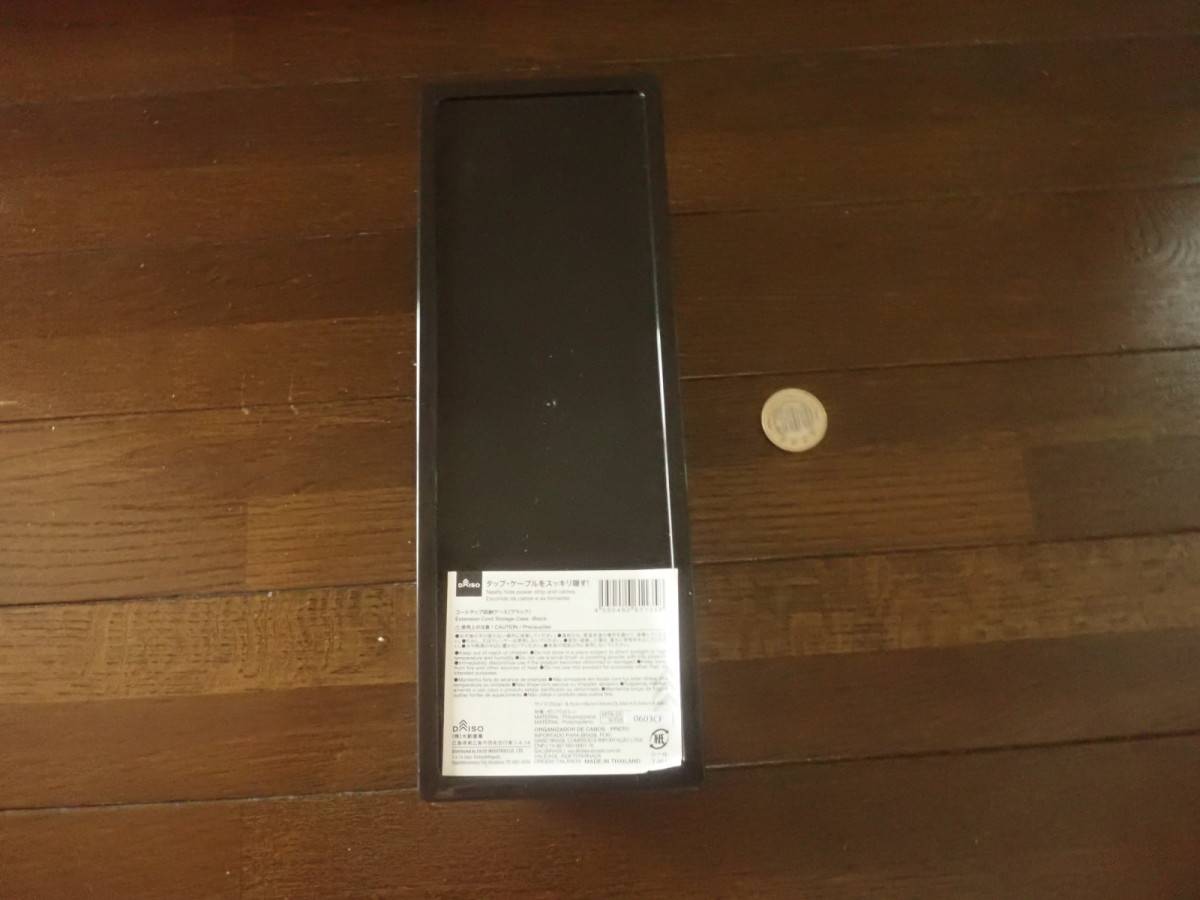 ダイソーのコードタップ収納ケース