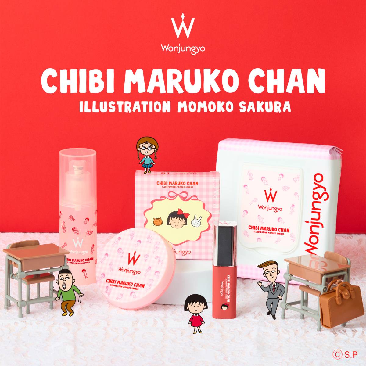 Wonjungyo×ちびまる子ちゃんコラボ！レトロ可愛い雰囲気に