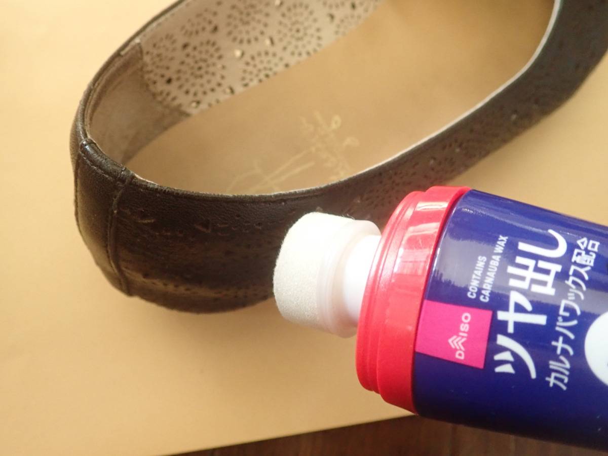 ダイソーの液体靴クリーム(無色)