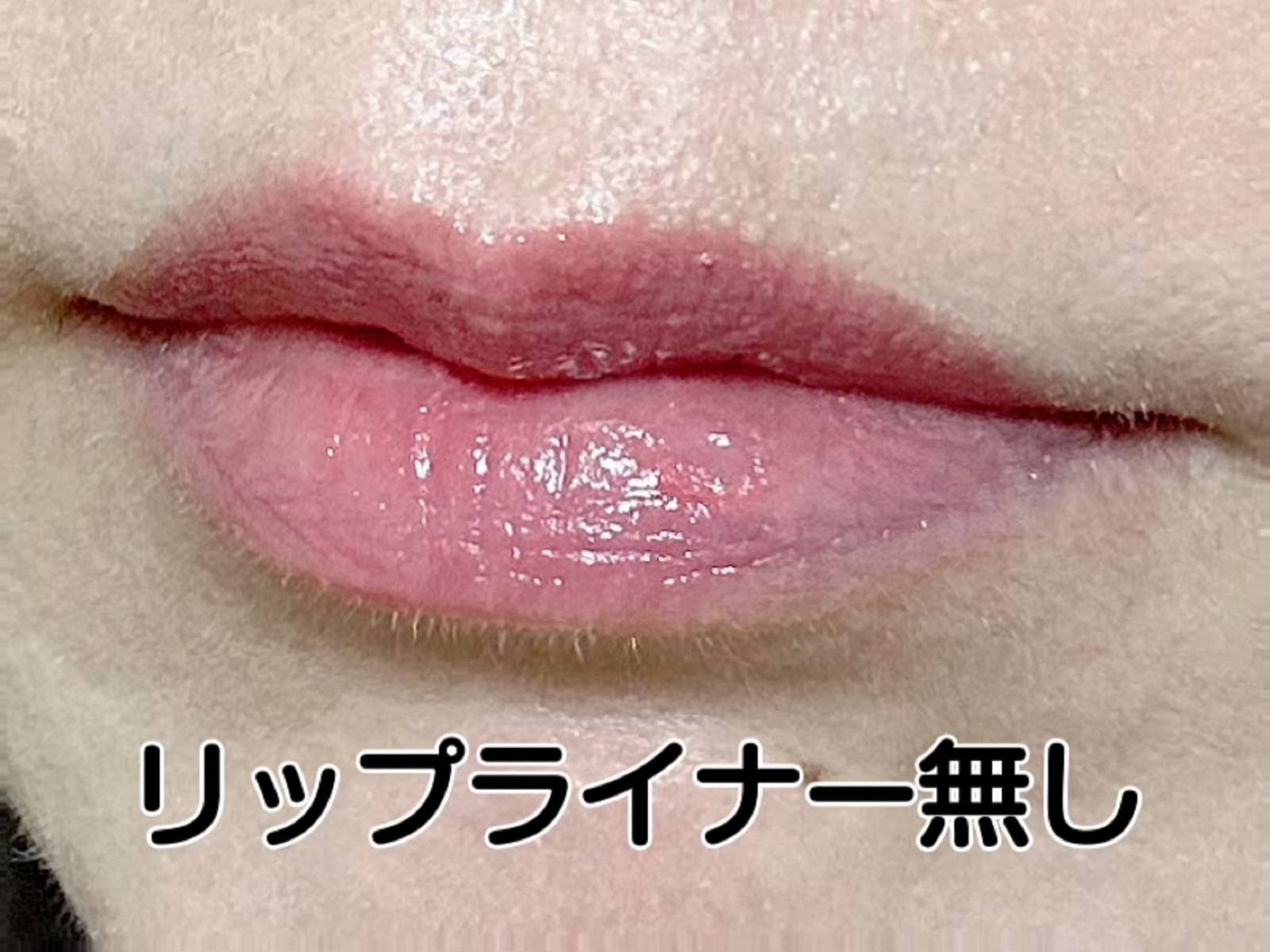 口紅だけで仕上げた唇