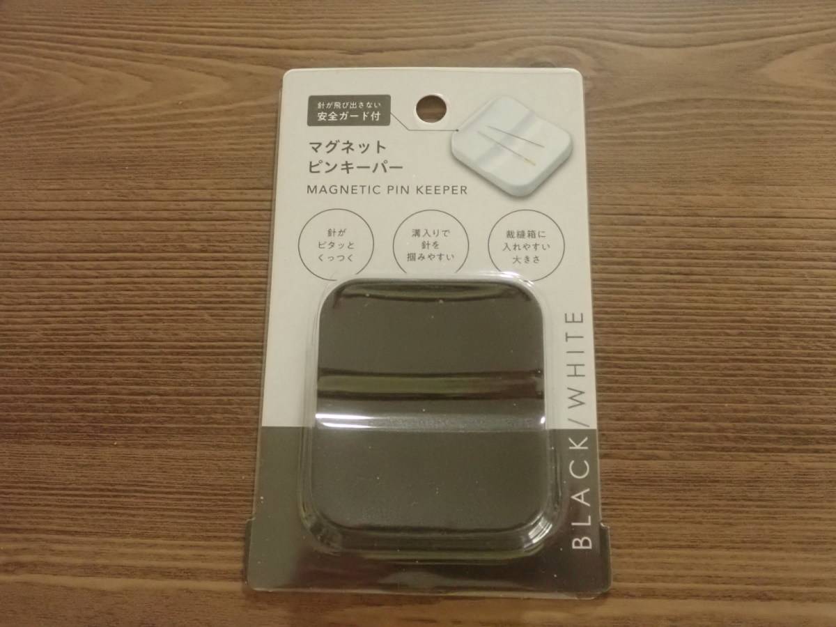 ダイソーのマグネットピンキーパー