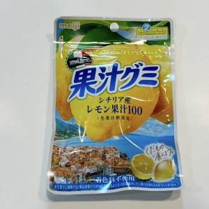 【8/26限定発売】本格的なレモンの味わいが美味しい♪「果汁グミシチリアレモン」
