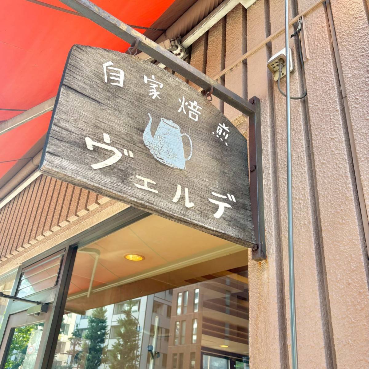 東京恵比寿「ヴェルデ」